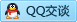 QQ在线咨询3409949051